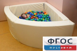 Сухой бассейн в форме 1/4 круга (150х150х66 сантиметров) - fgospostavki.ru - Владивосток