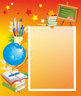 Стенд без названия - fgospostavki.ru - Владивосток