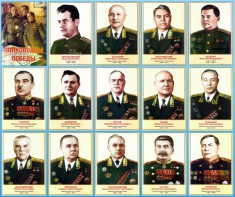 Стенд "Полководцы победы" - fgospostavki.ru - Владивосток
