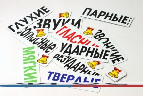 Набор магнитных карточек "Звуки" - fgospostavki.ru - Владивосток