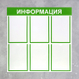 Информационный стенд - fgospostavki.ru - Владивосток